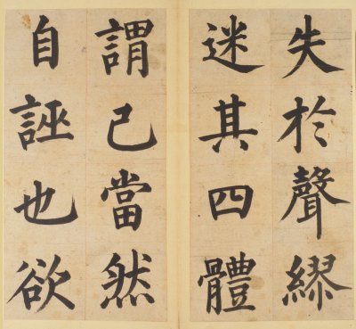 图片[8]-Jiang Ligang’s regular script and eastern inscription-China Archive